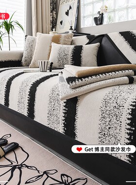 雪尼尔沙发垫四季通用防滑布盖布直排皮沙发套罩2024新款定制坐垫