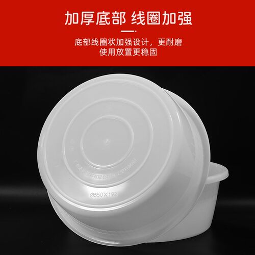 珠江牌塑料盆大白盆洗脸盆洗澡洗菜加厚大码宝宝洗澡儿童洗衣盆