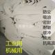 30mm 工业吸油毛毡抛光耐磨耐高温高密度机械密封圈条垫5
