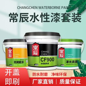 常辰水性漆地坪漆水性环氧地板漆室内家用防水耐磨地坪漆