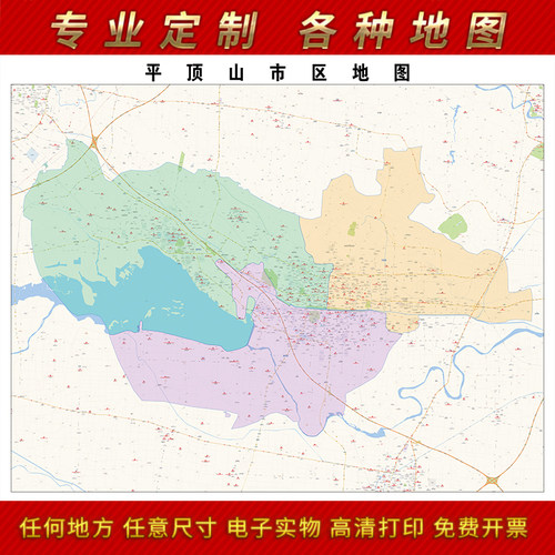 2024新款平顶山市地图贴图办公室挂图高清防水墙贴超大装饰画定制