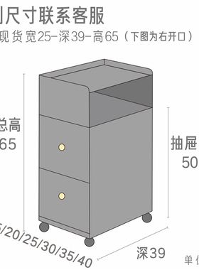 实木床头柜带轮子超窄款床尾柜夹缝床边儿童小型柜子定制20 25 30