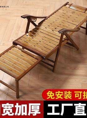 竹躺椅阳台家用休闲可折叠夏凉椅老人专用舒适午睡懒人躺坐两用椅