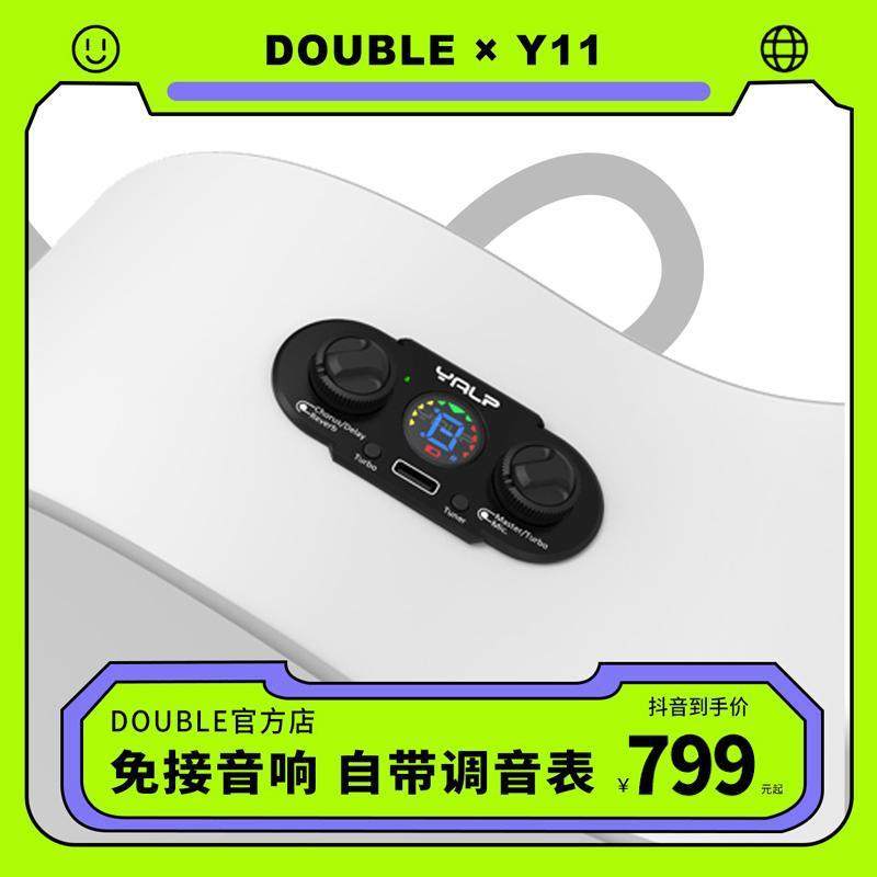 DOUBLE拾音器Y11同频加振拾音器古典木吉他民谣加震拾音器调音表