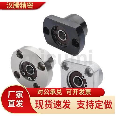 圆法兰轴承座带扣环双轴承座钢件圆型轴承固定座 BGRBB 6905