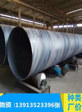 销售 Q235直缝高频焊管 DN325螺旋钢管 各种规格的焊接钢管