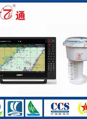 飞通FT-2316 FT-2318 FT-2321北斗定位自动识别系统 船检CCS认可