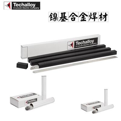 2535Nb/3545Nb镍基合金焊丝实心镍基氩弧焊丝