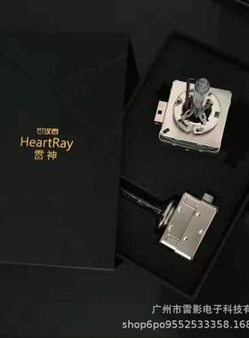 【汉雷雷神】D2H D1S D2S D3SD4S氙气灯泡汽车大灯高端系 氙气HID