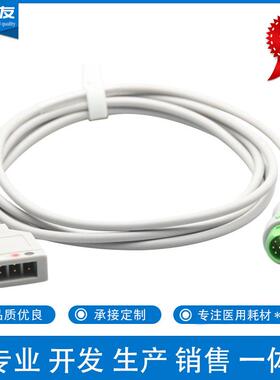 兼容PM6000,T8 T5 IPM 12针三导联心电主电缆