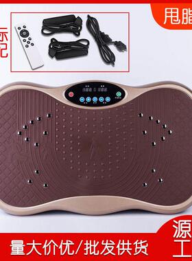 腿部训练器懒人塑性拉伸器材健美甩脂机家用全身抖抖机扭腰盘