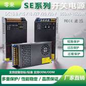 15V 30V 18V AC220V转DC13.8V 27V 28V 350W 1500W工控安防设备