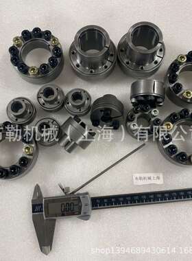 廊坊MADLER楔形锁Com-version-B-22X32/B-24X34链轮胀紧套/膨涨套