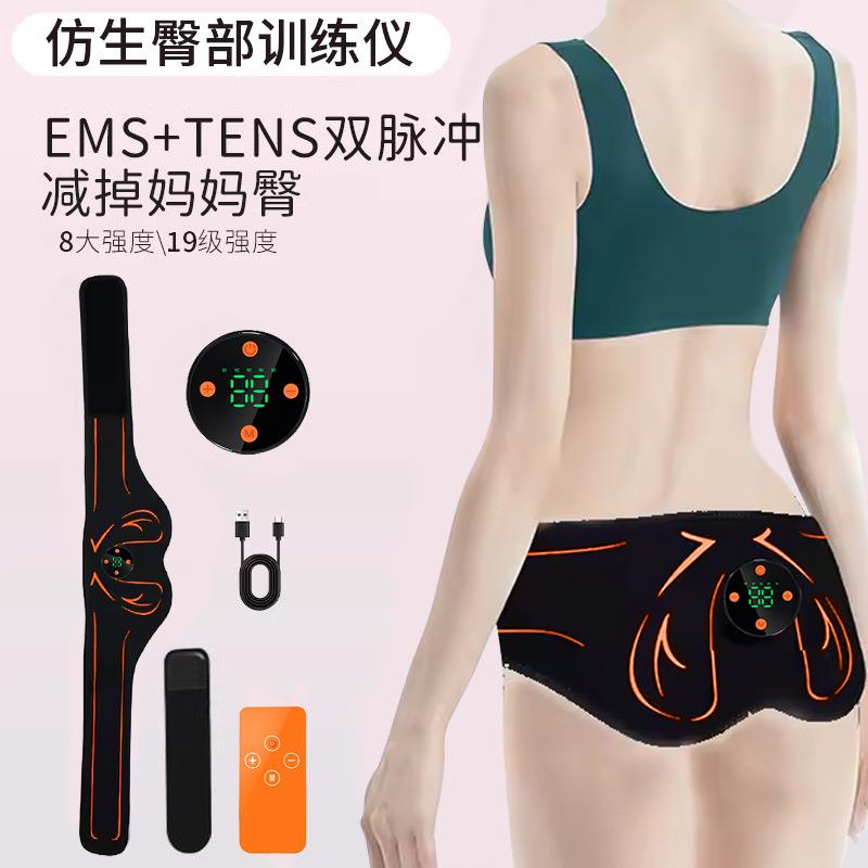 ems美臀仪蜜桃臀训练丰臀部按摩减妈妈臀神器练臀瘦屁股翘臀提臀