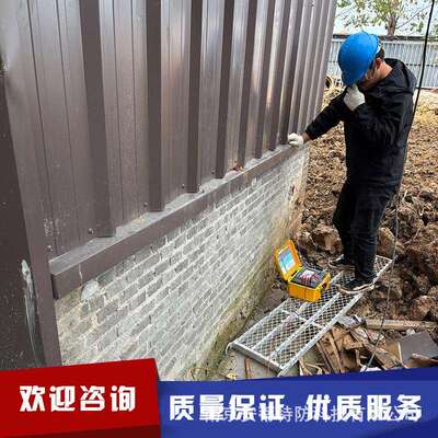 厂区雷电安全检测 防雷设施检测团队 专业检测公司