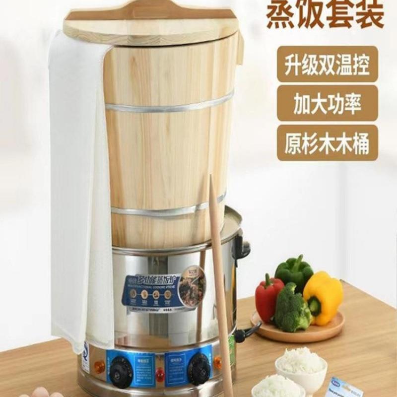 蒸米饭木桶木正子蒸饭蒸糯米饭的工具蒸饭木桶整木小正子蒸饭