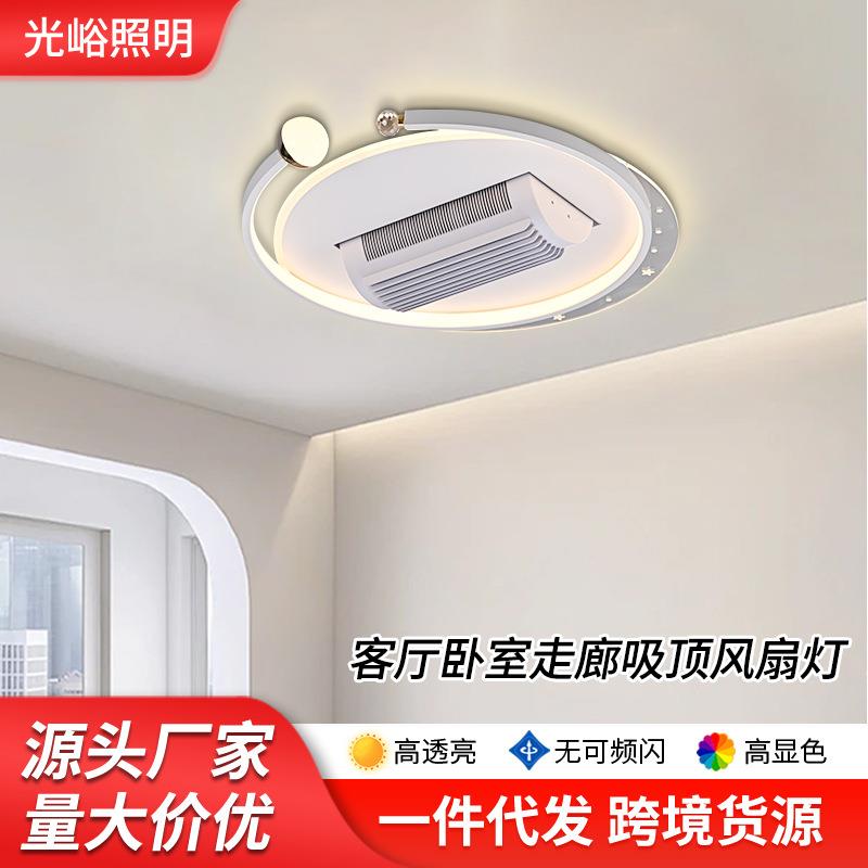滚筒隐型风扇灯客厅卧室离线语音控制电风扇吸顶灯无叶风扇无主灯