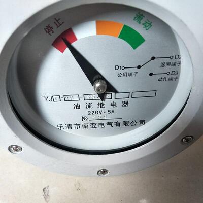厂家YJ1-150 YJ1-100 YJ1-80 BLZ1-50变压器冷却器用油流继电器