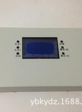 DD-KB KYZB-A1馈电智能综合保护装置