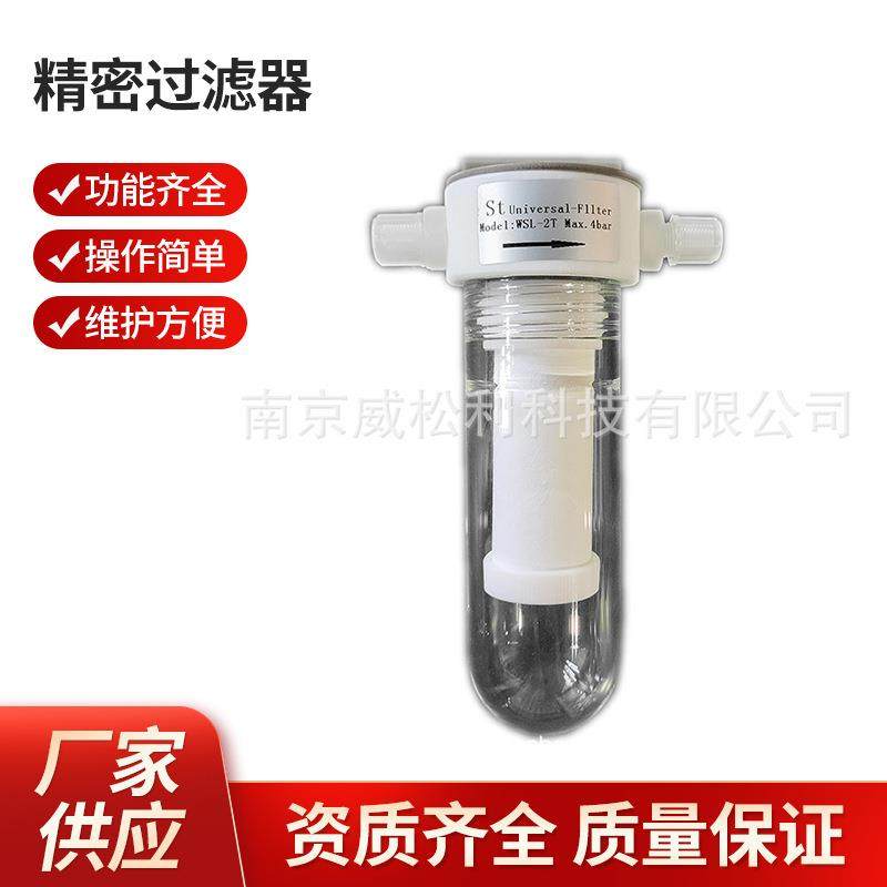 厂家供应精密过滤器SS-2T 保护过滤器 CEMS保护系统过滤器,鲜花速递/花卉仿真/绿植园艺,割草机/草坪机,淘宝优惠券,粉丝福利购,淘宝优惠卷