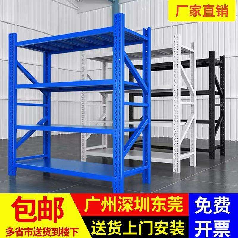 300KG加厚货架厂家多功能五金仓库仓储库房储物钢制2米长重型仓储