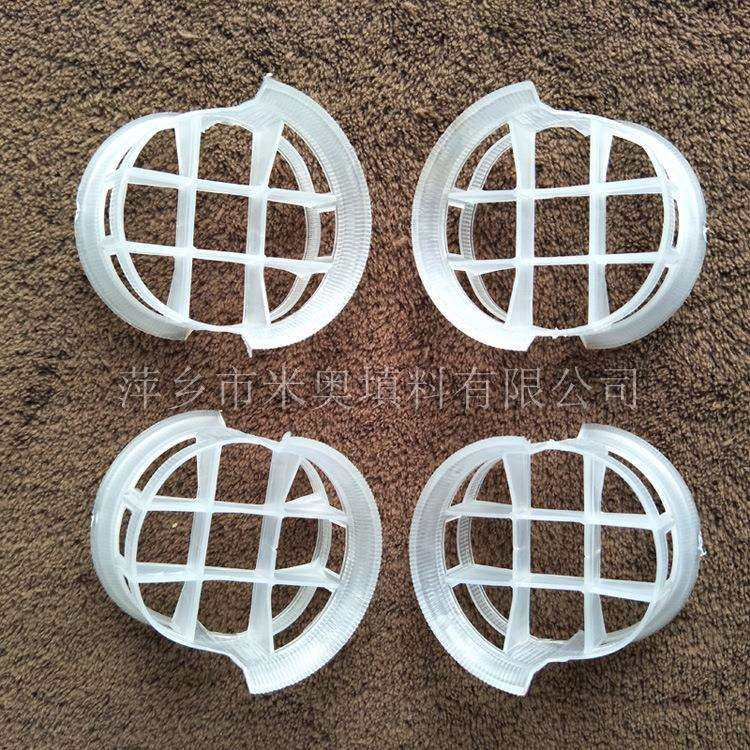 塑料共轭环 氯化聚乙烯共轭环 PVDF共轭环 50mmPP共轭环价格,鲜花速递/花卉仿真/绿植园艺,割草机/草坪机,淘宝优惠券,粉丝福利购,淘宝优惠卷