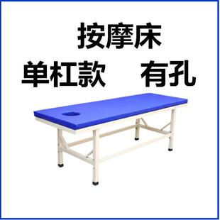 海绵按摩床 厂家幼儿园观察床儿童医务室检查床家用按摩床