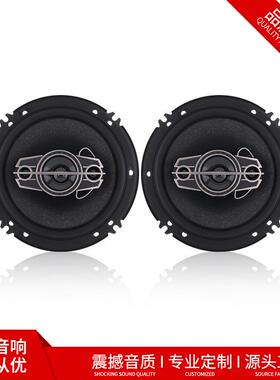 厂家直销汽车喇叭倚野狼6.5寸同轴喇叭16CM喇叭车门音响扬声器169