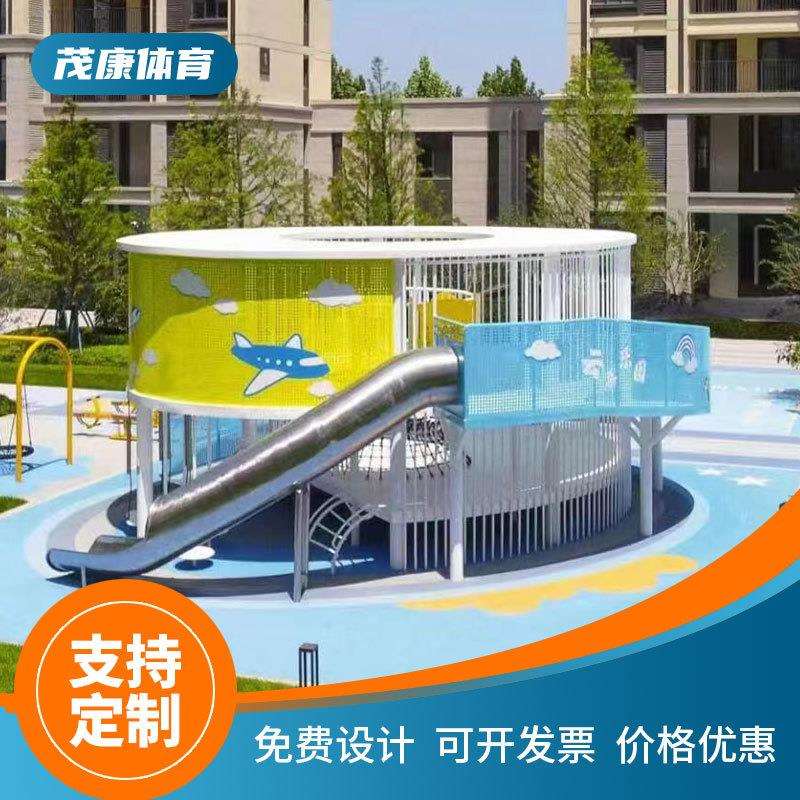 大型户外不锈钢滑梯工厂亲子乐园游乐设施无动力乐园器材生产厂家