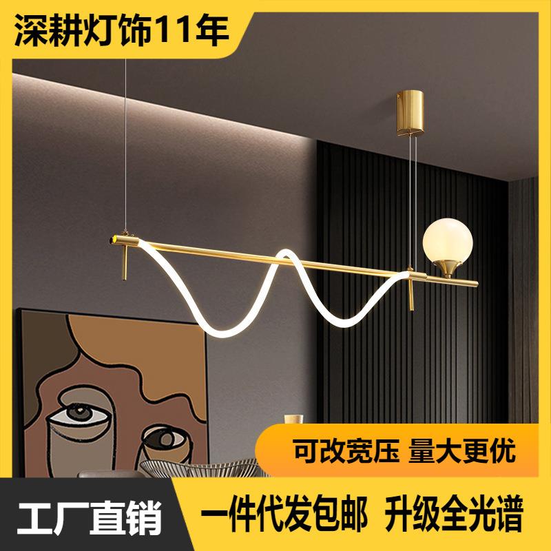 1.5米后现代轻奢金色吊灯 一字长盘发光管餐厅餐桌咖啡厅吧台吊灯