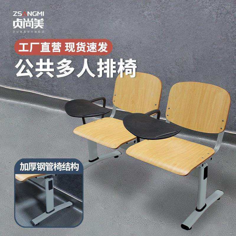 排椅带桌板联排座椅二三四人位公共车站银行等候椅门店室内休息椅,鲜花速递/花卉仿真/绿植园艺,割草机/草坪机,淘宝优惠券,粉丝福利购,淘宝优惠卷