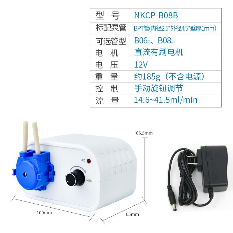 泵12v水泵小型可调节分流器抽水机滴加泵 分样器灌流