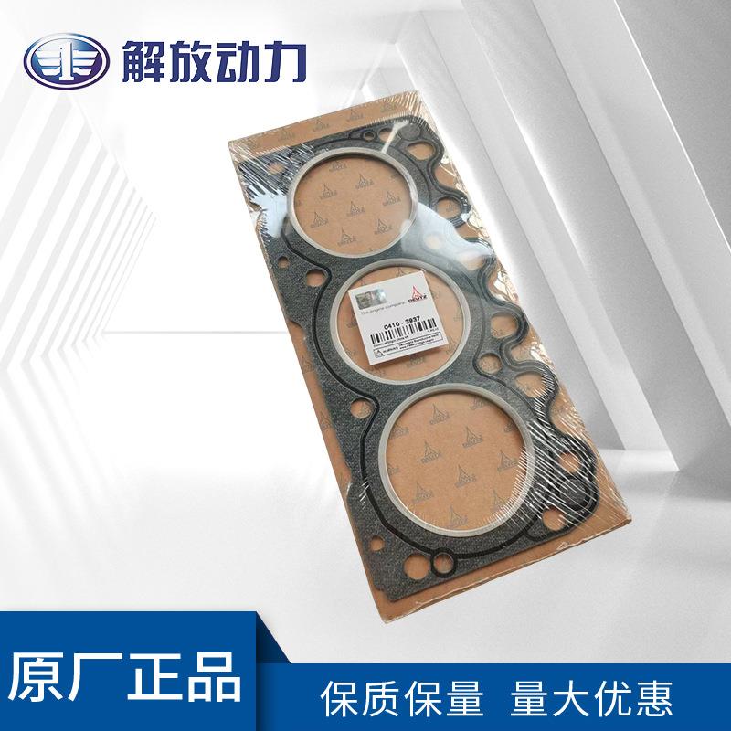 道依茨原装柴油发动机配件汽缸垫04103937机工程机械配件