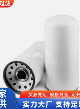 农用拖拉机旋装滤清器034391T1 HF6721 3I-1664液压油滤芯