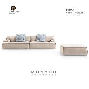 baxter沙发简约现代磨砂科技布客厅组合极简直排小户型大马士革