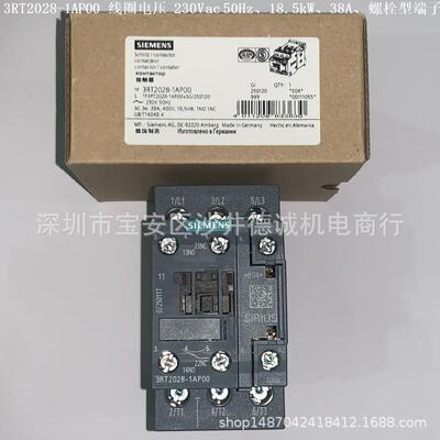 3RT2028-1AF04 功率接触器 线圈电压110Vac、18.5kW、38A、螺栓型