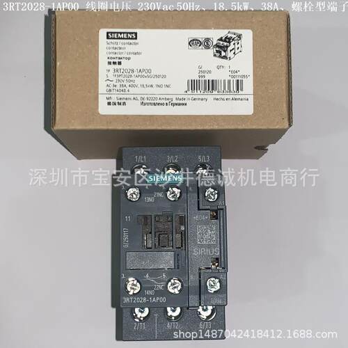 3RT2028-1AF04 功率接触器 线圈电压110Vac、18.5kW、38A、螺栓型