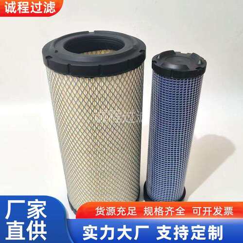 卡车发电机组通用滤清器RS3544 26510342空气滤芯
