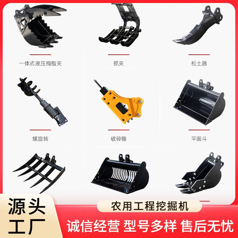 农用1-2吨小型挖掘机属具 果园挖沟抓木破碎锤松土器 微型挖机
