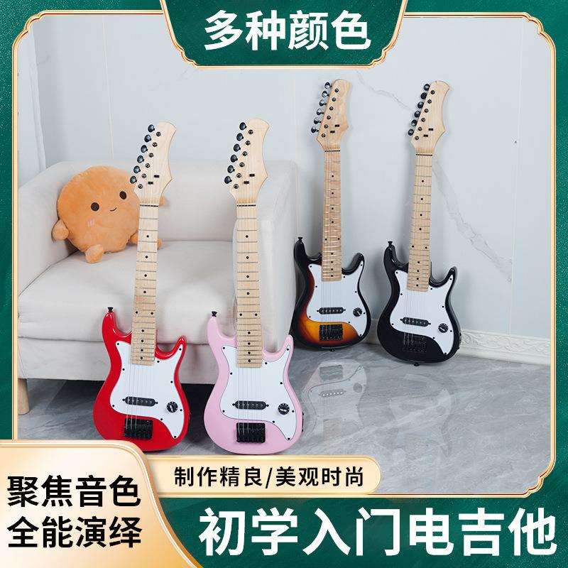 电吉他30寸儿童吉他ST系列电吉他学生初学者弹拨乐器枫木吉他