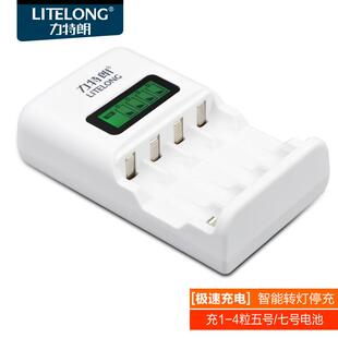力特朗厂家直销现货智能液晶充电器可充5号7号充电电池充电器J54