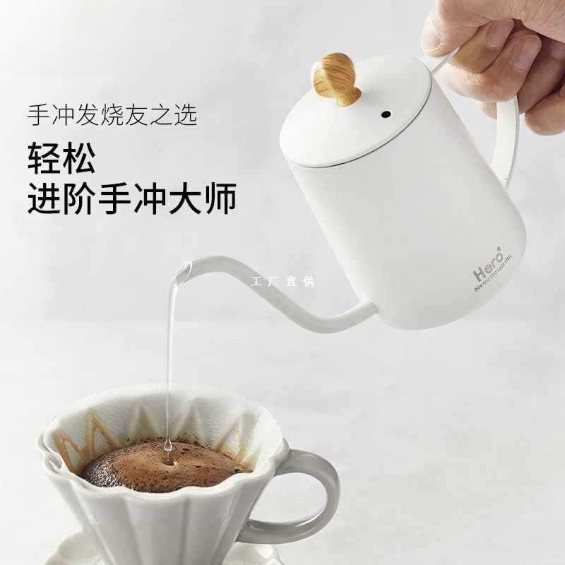 手冲咖啡壶细口咖啡壶挂耳手冲壶便携长嘴壶不锈钢冲泡咖啡壶,鲜花速递/花卉仿真/绿植园艺,割草机/草坪机,淘宝优惠券,粉丝福利购,淘宝优惠卷