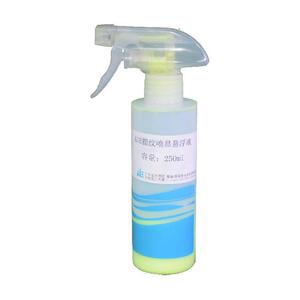 睿鹰纳米悬浮液(250ml) AIE绿色荧光指纹喷显悬浮液