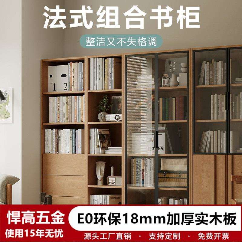 法式田园风实木书柜客厅靠墙一体组合柜子储物柜落地展示柜收纳柜