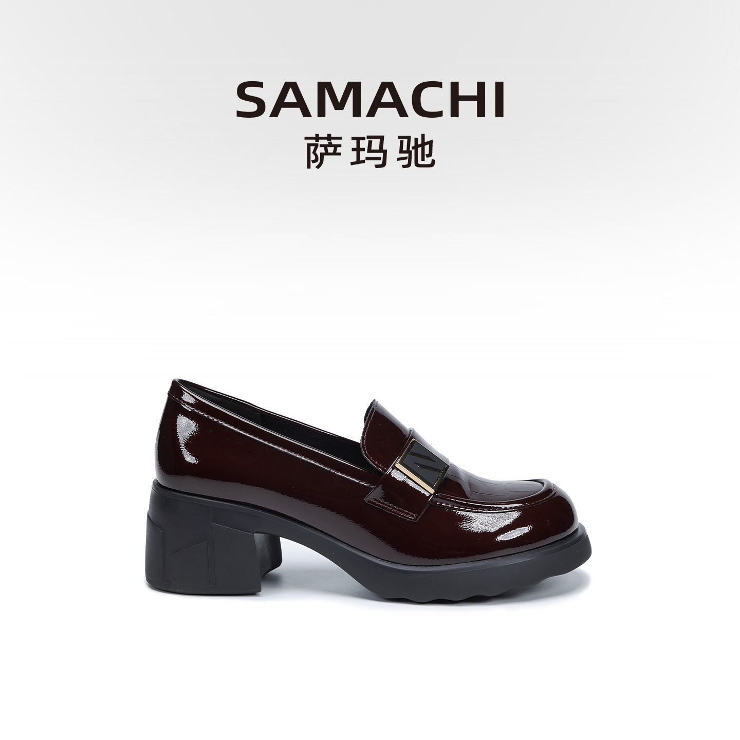 SAMACHI萨玛驰时尚厚底乐福鞋女2026年新款休闲小皮鞋增高5cm,女鞋,乐福鞋（豆豆鞋）,淘宝优惠券,粉丝福利购,淘宝优惠卷