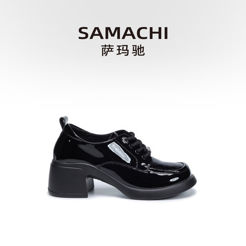 萨玛驰时尚乐福鞋女厚底5cm