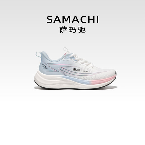 SAMACHI萨玛驰软底轻便跑步鞋女2026春夏新款运动透气休闲网面鞋