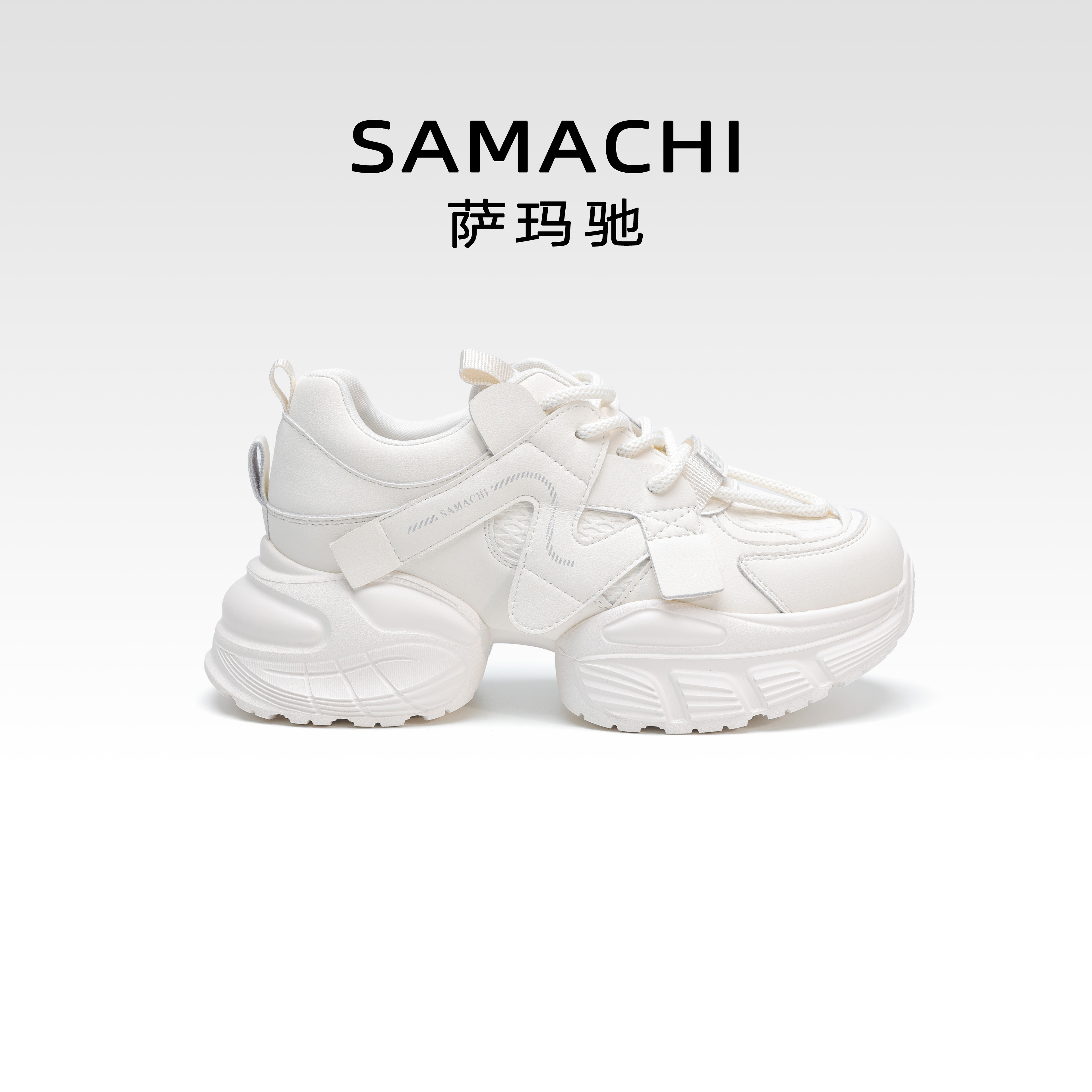 SAMACHI萨玛驰2026新款时尚休闲运动厚底老爹鞋女小个子增高鞋5cm