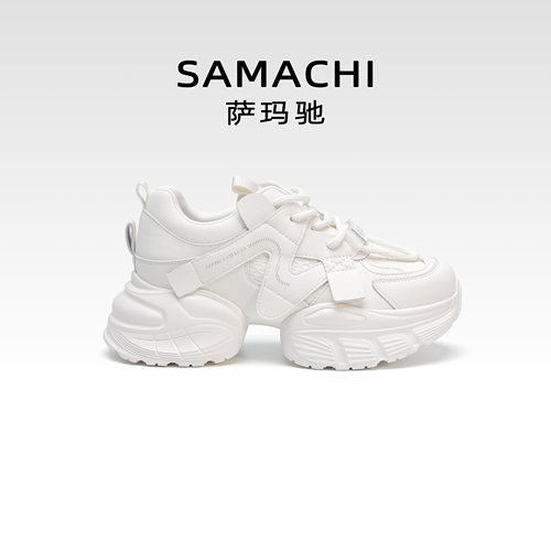 萨玛驰厚底增高老爹鞋女增高5cm