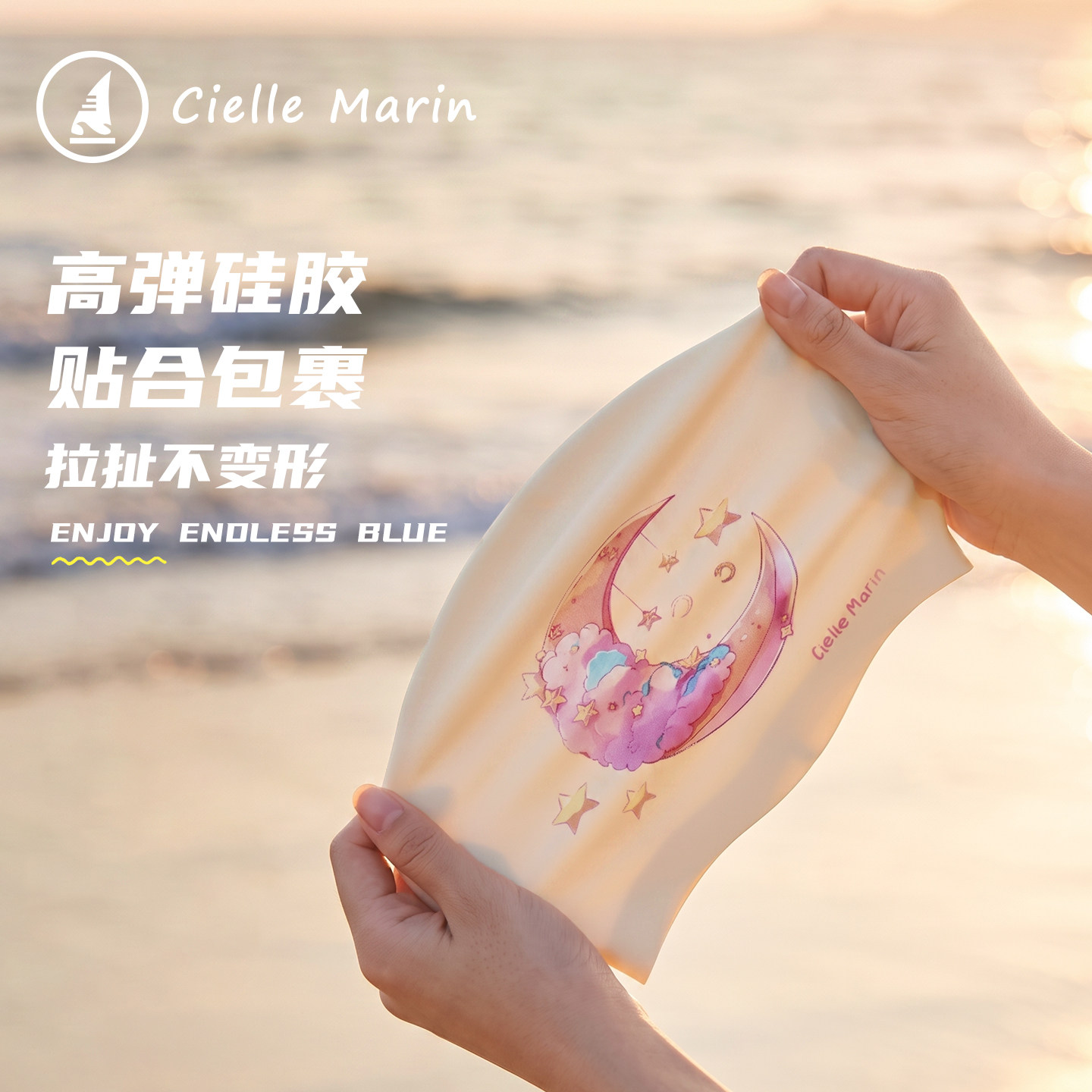 ciellemarin喜马林星月云朵专业训练高级硅胶护耳防勒头高弹泳帽